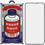 Защитное стекло Remax для iPhone Air с олеофобным покрытием