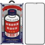 Защитное стекло Remax для iPhone 16 Pro Max с олеофобным покрытием