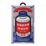 Защитное стекло Remax для iPhone 15 Pro Max с олеофобным покрытием