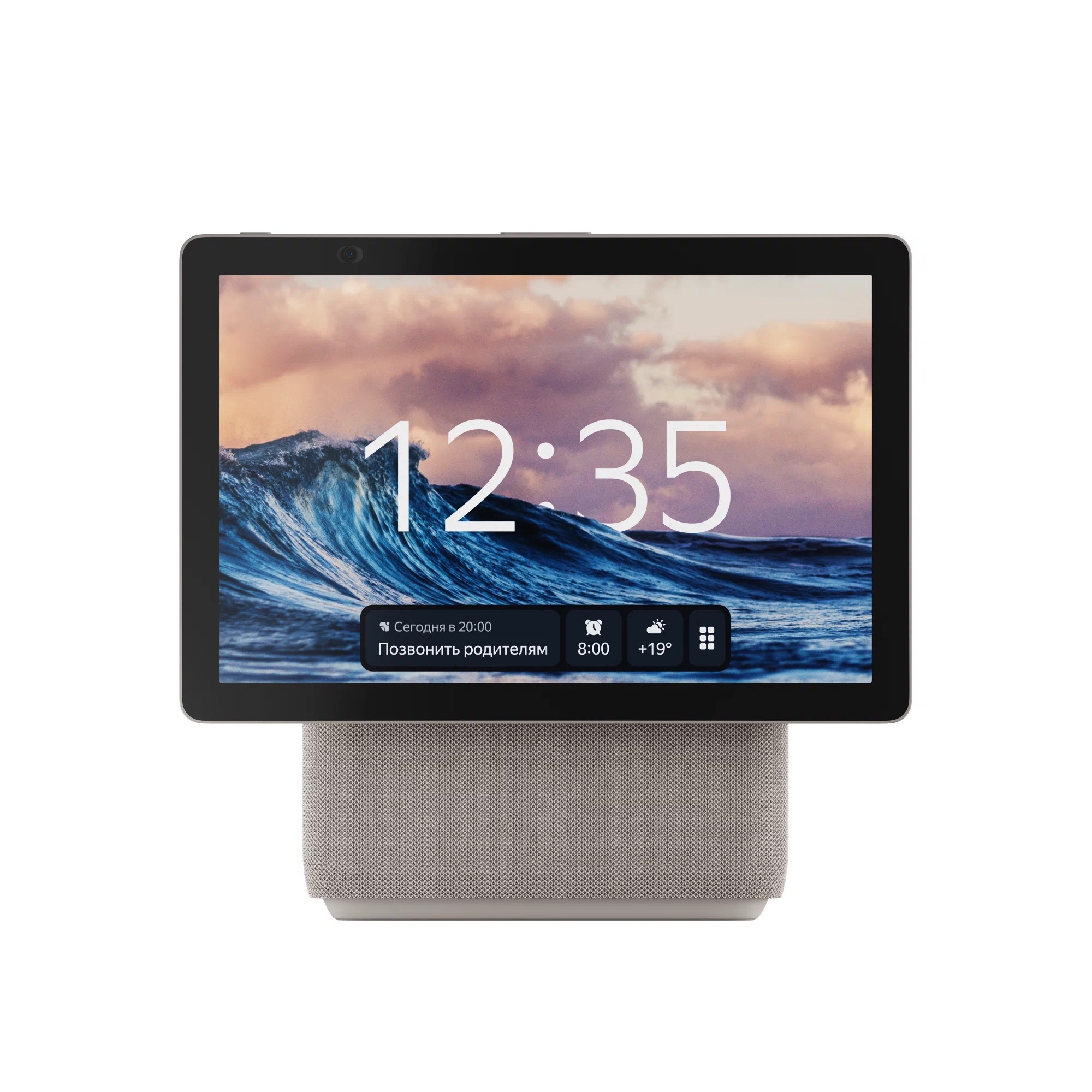 Умная колонка Яндекс Станция Дуо Макс с Алисой с Zigbee Бежевый Умная колонка Яндекс Станция Дуо Макс с Алисой с Zigbee Бежевый